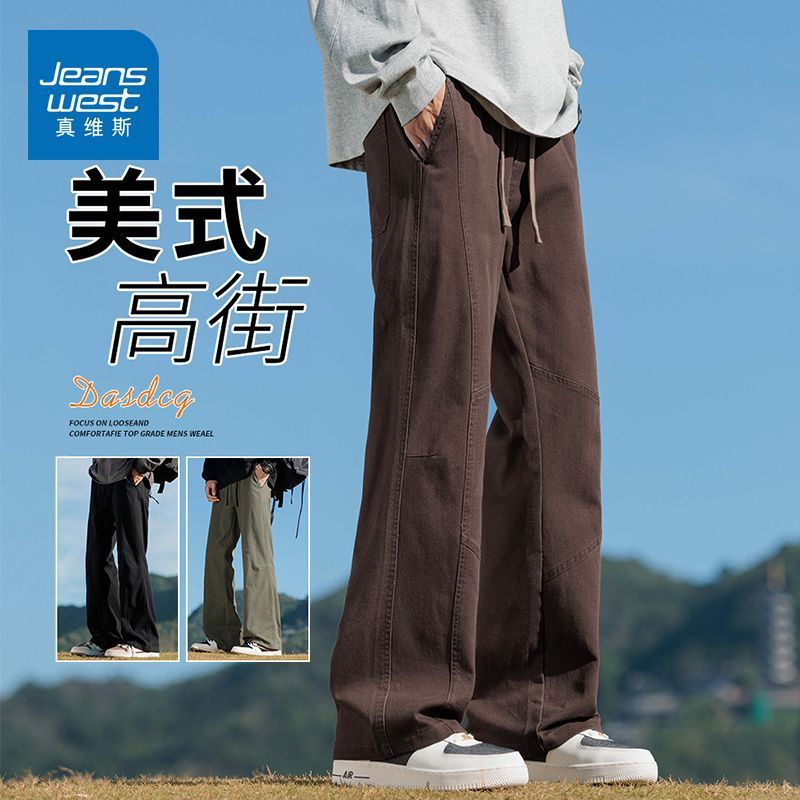 真维斯（Jeanswest）2026美式高街微喇纯棉直筒工装裤男士潮牌百搭宽松垂感休闲长裤子 大地色 【春夏新款】 M 【建议90-110斤】
