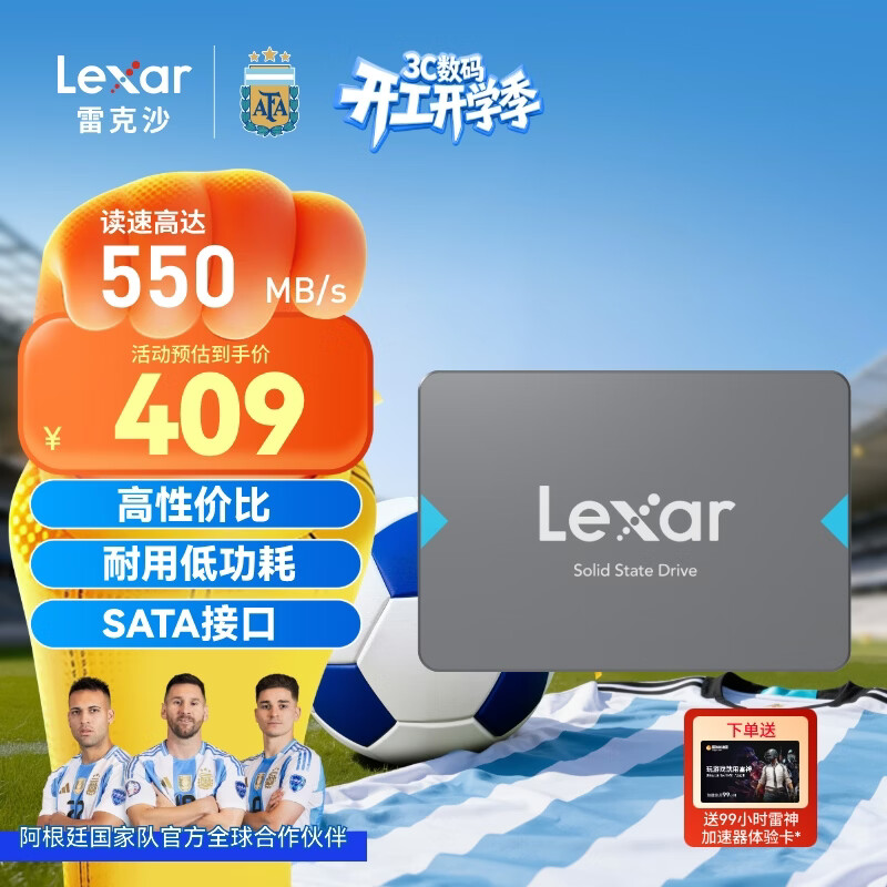 �׿�ɳ NQ100 256GB SATA3.0 SSD ����550MB/s �칫��Ϸ������ѡ 349Ԫ