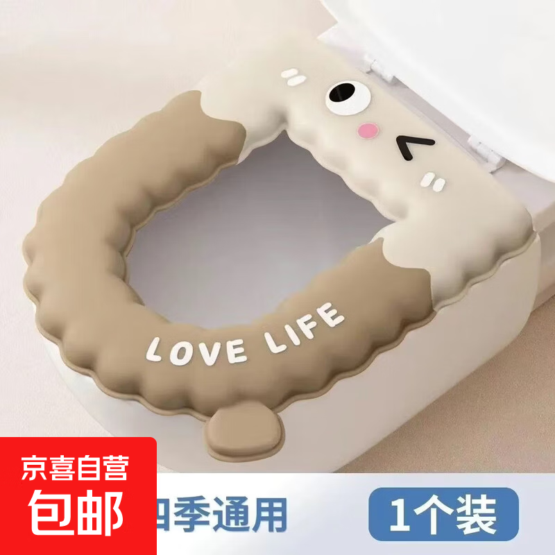 马桶垫冬季坐垫通用防水家用坐便垫厕所加厚免水洗 【一个装】加厚EVA-秋冬暖棕