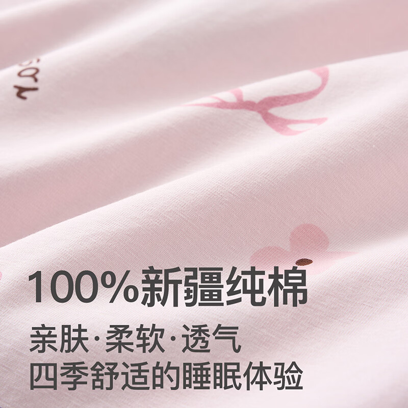 芬腾睡裙女【100%纯棉】新疆棉家居服女士睡衣睡裙女短袖裙26夏新款 浅粉 L