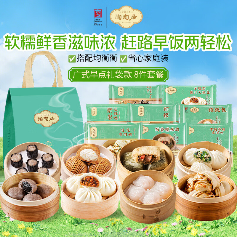 ���վ� ��������� �����װ 8����2115g ��ʽ�����ٶ����Ʒ 77.75Ԫ