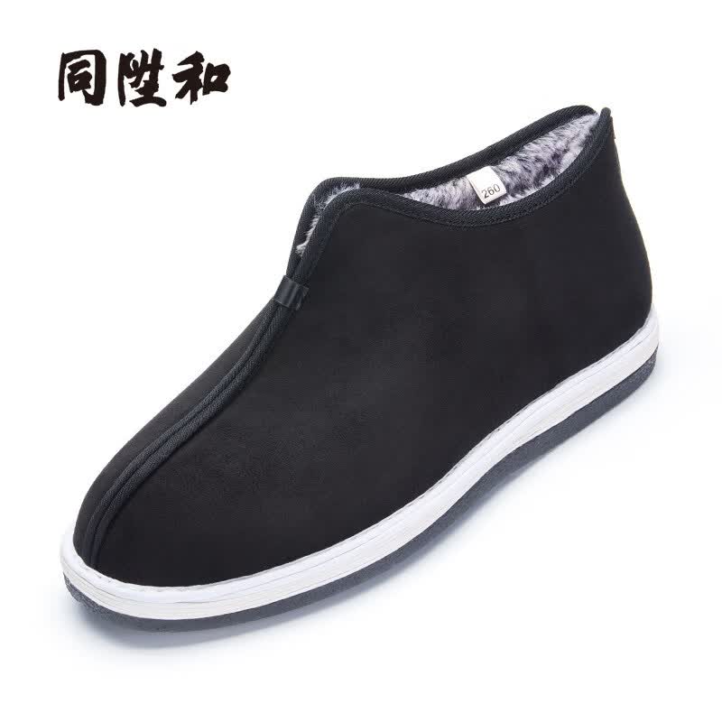 同升和冬季棉鞋男高幫加絨保暖雪地靴休閑爸爸老人鞋老北京布鞋 黑色對(duì)臉 38