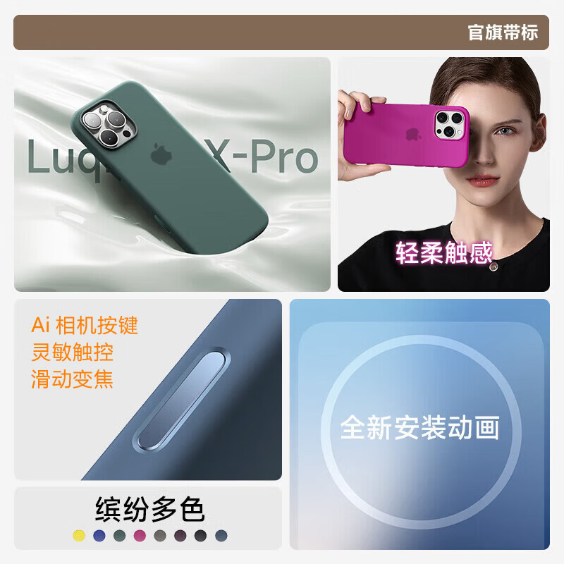 原装iPhone16pro手机壳液态硅胶16promax带相机按键MagSafe磁吸plus全包边防摔保护套正品适用苹果 [黑色] iPhone 16ProMax