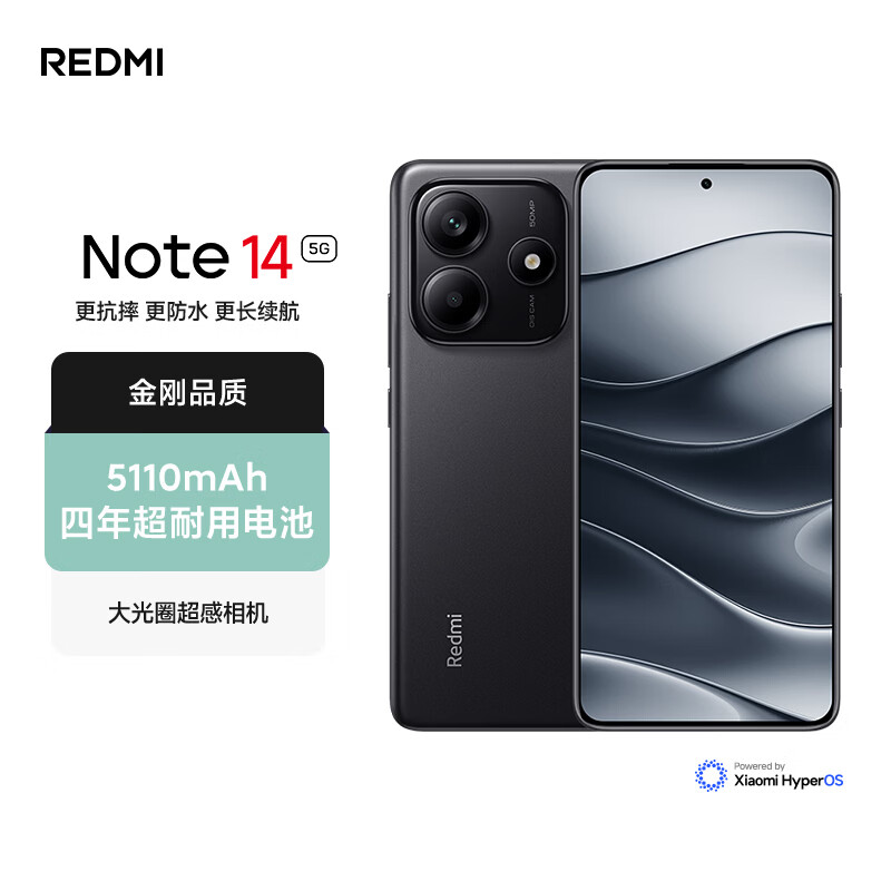 小米REDMI Note14 金刚品质 5110mAh大电量 大光圈超感相机 8GB+128GB子夜黑 红米5G手机 国家补贴