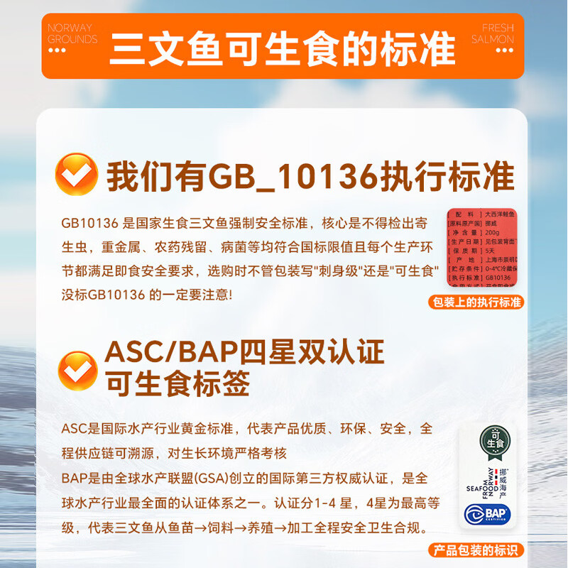 深鲜岛三文鱼刺身新鲜挪威进口生鱼片冰鲜中段鱼腩健康轻食 送芥末酱油 挪威冰鲜三文鱼鱼块 420g 【3盒装】