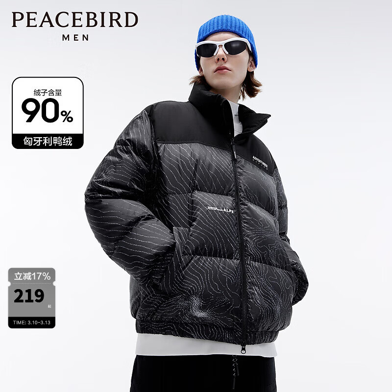 ̫ƽ����װ �������޷�������ʿB2ACD4408 ��ɫ1(����) M 175.8Ԫ