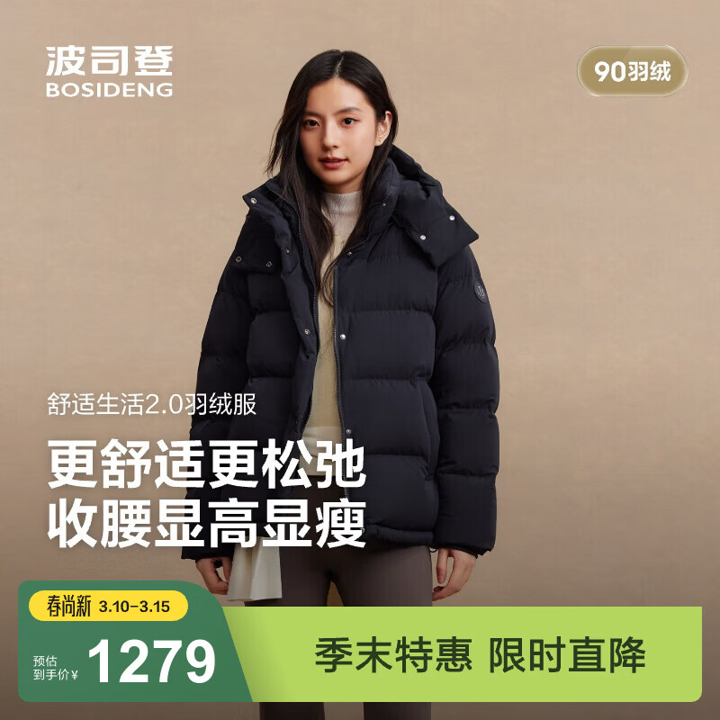 ���ڲ�������˾�ǣ�BOSIDENG����С������25�¿����޷��̳�ͬ��Ů�̿�90�޿���жñ���ݱ�ů���� ��ɫ|8056 XL 175/96A ����Լ130-140�� 871.07Ԫ