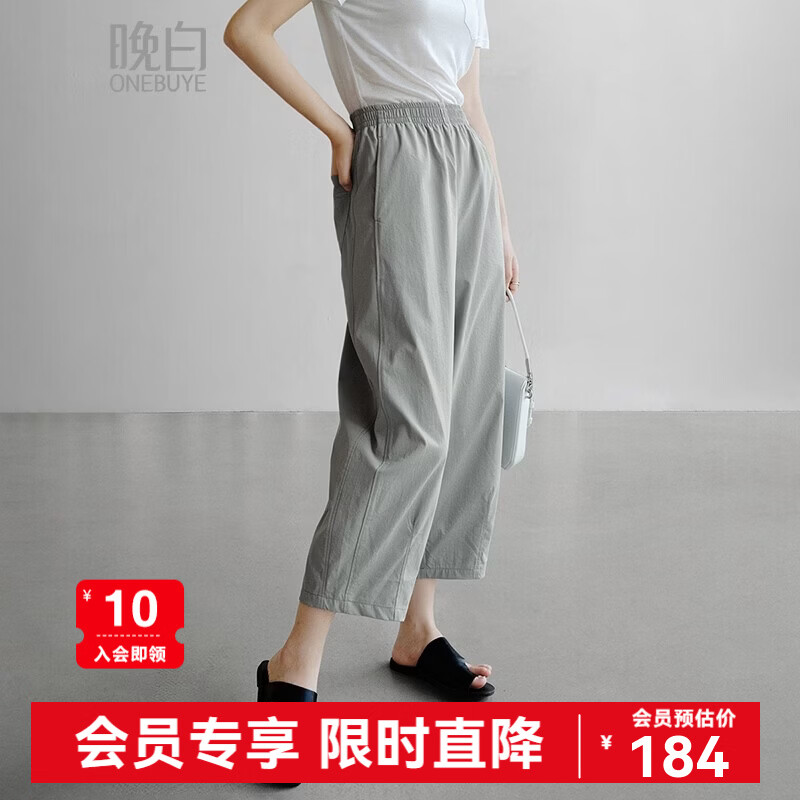 晚白【新品】2026年春款休闲舒适松紧腰裤子遮胯显瘦日常通勤直筒裤女 灰绿色 29