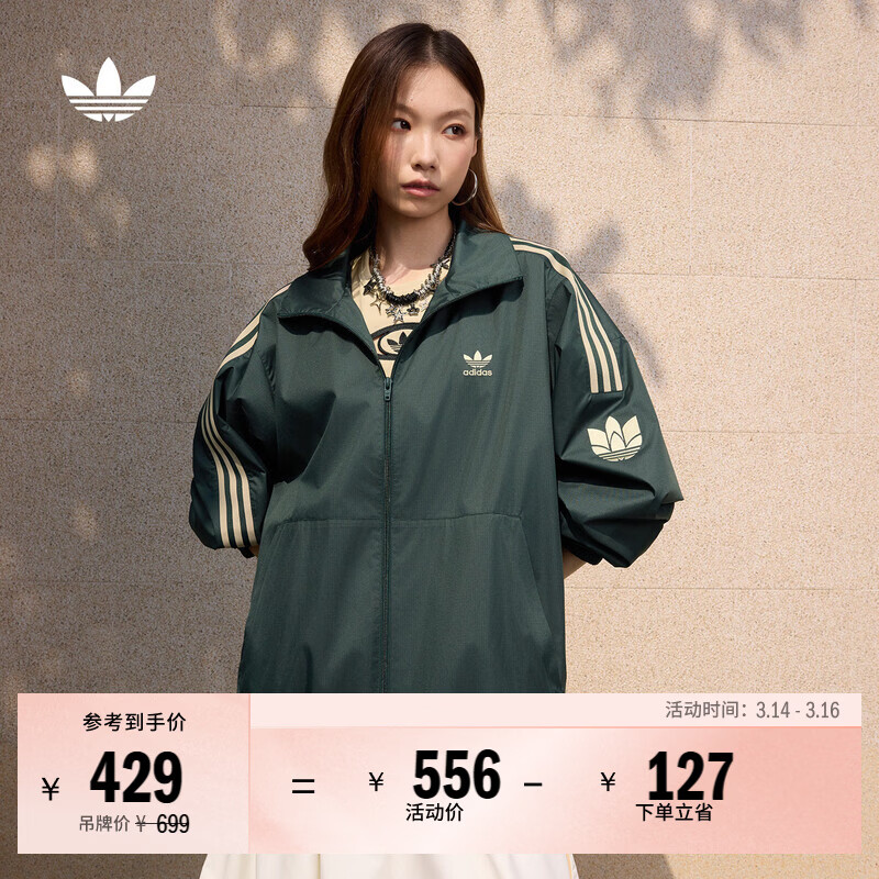 adidas���м�Լ��������֯����п�������װ�＾���ϴ�˹��Ҷ�� ����   M   429Ԫ