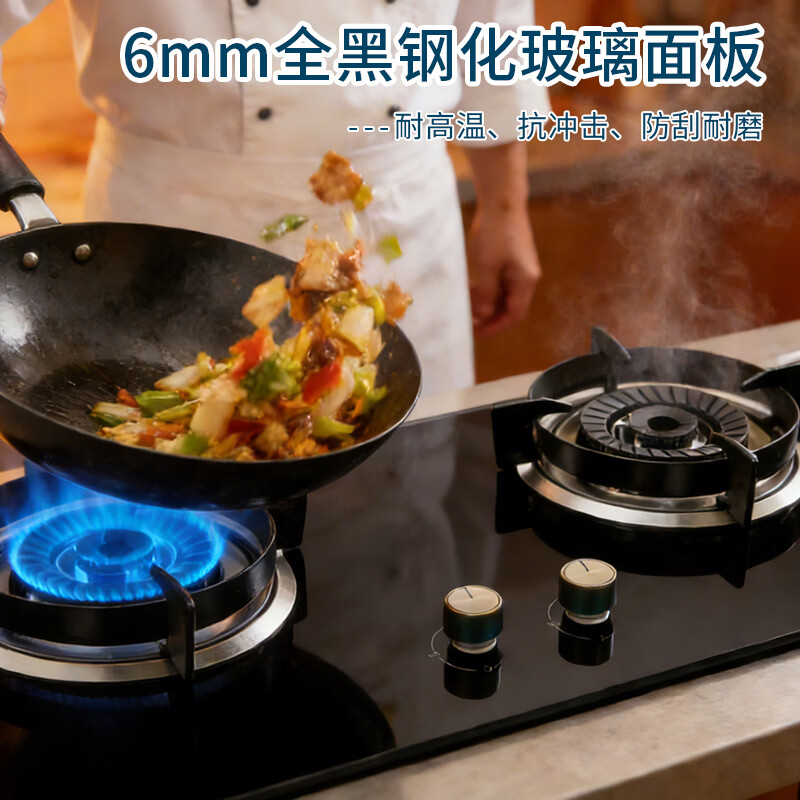 inyan迎燕炫火燃气灶具 双灶嵌入式煤气灶天然气台式猛火灶家用大火力一级能效厨房出租房用灶 液化气20Y 五环钢火盖+防风聚能+钢化玻璃 S3211