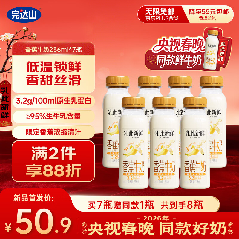 ���ɽ 3.2g�������ţ�� ƿװ ���µ����� �㽶ζ 236ml 8ƿ 24.9Ԫ