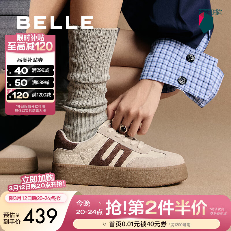 ������Belle�������ͬ��������ŵ�ѵЬŮ�̳����˶���������ЬA6N4DAM6Ԥ�� �װ�/�� 36 399Ԫ