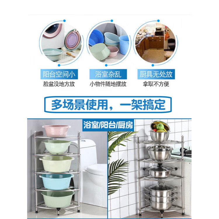 洗脸盆置物架不锈钢脸盆架宿舍落地三角架卫生间置物架浴室转角洗 六层