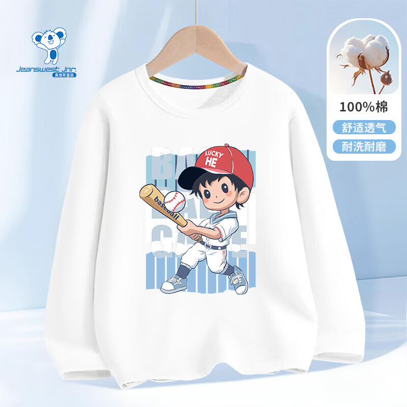 真维斯（Jeanswest）真维斯童装儿童长袖T恤2026新款男童春季纯棉打底衫男孩春装上衣 【纯棉长袖】白色棒球男孩 90