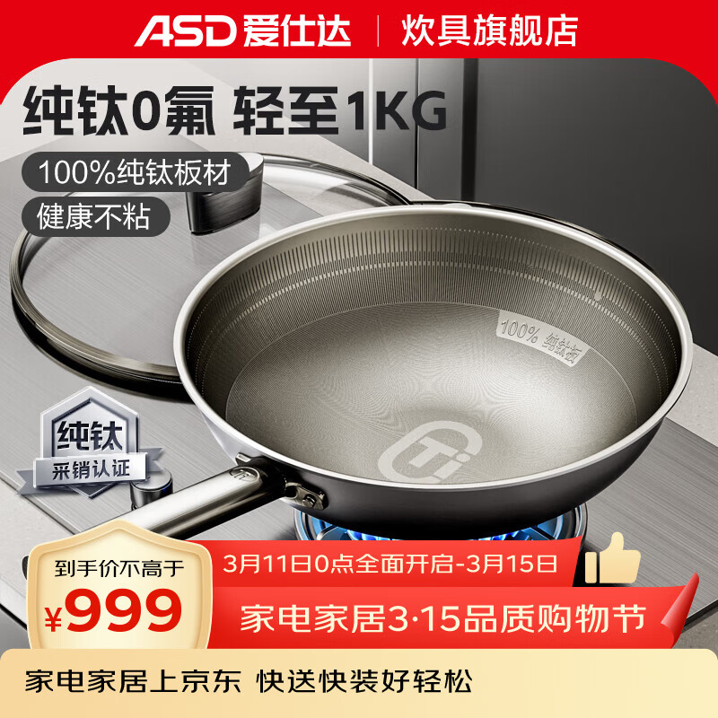 ���˴�̳�ͬ����ѳ����׽�ƽ�ײ�ճ�����¯ͨ�ü��ó������˼�� CT32Z6Q ���Ѳ�ճ���� 32cm