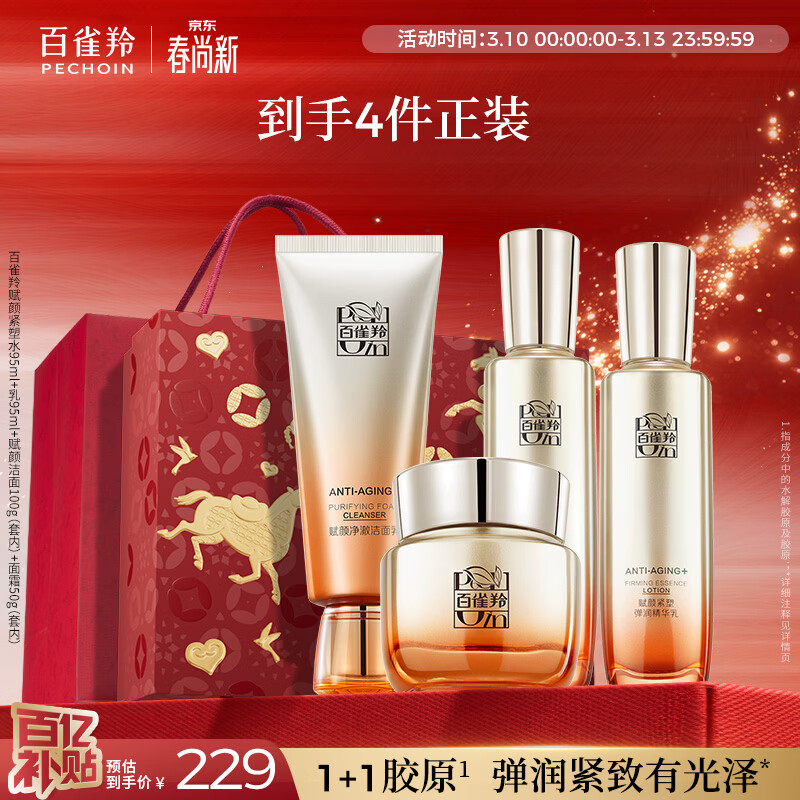 ��ȸ�硾����ȫͬ����ս���ˮ95ml��95ml��ԭ�������������޶���� 116.59Ԫ