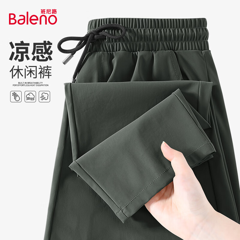 ����·��Baleno���ļ������������пƼ�ֱͲ����ʿ��ˬ͸�����г����Լ�ٴ����ȿ� ����˿���С�-����#��ɫ 5XL 59.9Ԫ