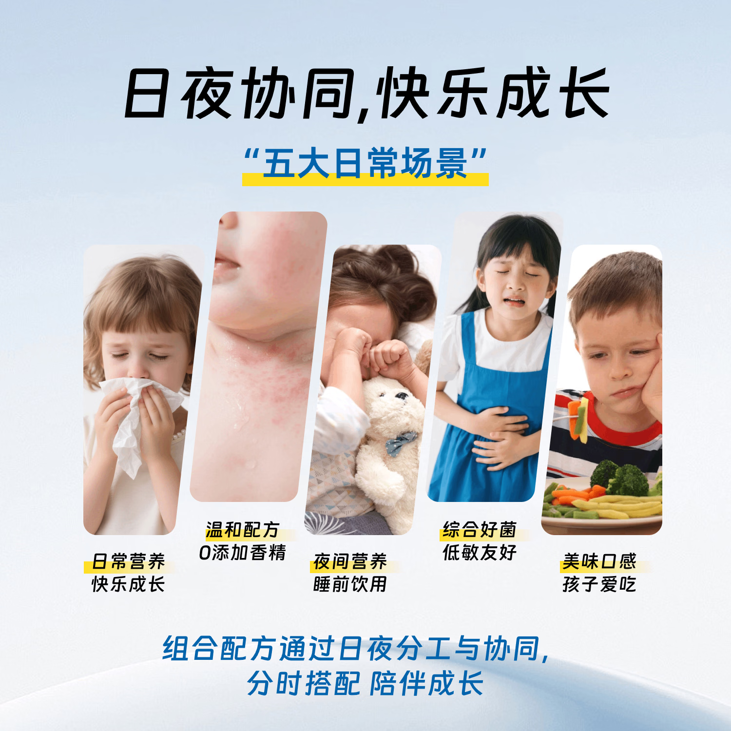 曦月日记儿童后生元益生菌益生元三元合一早晚组合日夜守护 2g*30 条/盒 2g*30袋