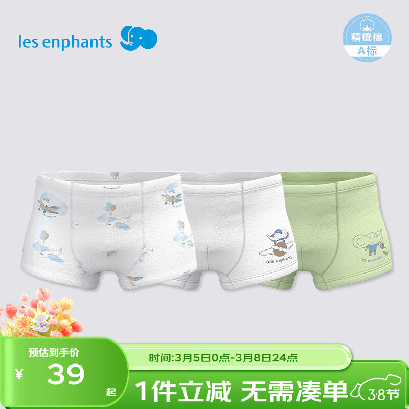 ��Ӥ����Les enphants����ͯ�ڿ���Ůͯ�ڿ��Ľǲ���PP�д�ͯƽ�ǿ����Ǵ��޴��ڿ�����װ ����ƽ�ǣ��̰װף� 3�� 140 CM/10�� 34Ԫ