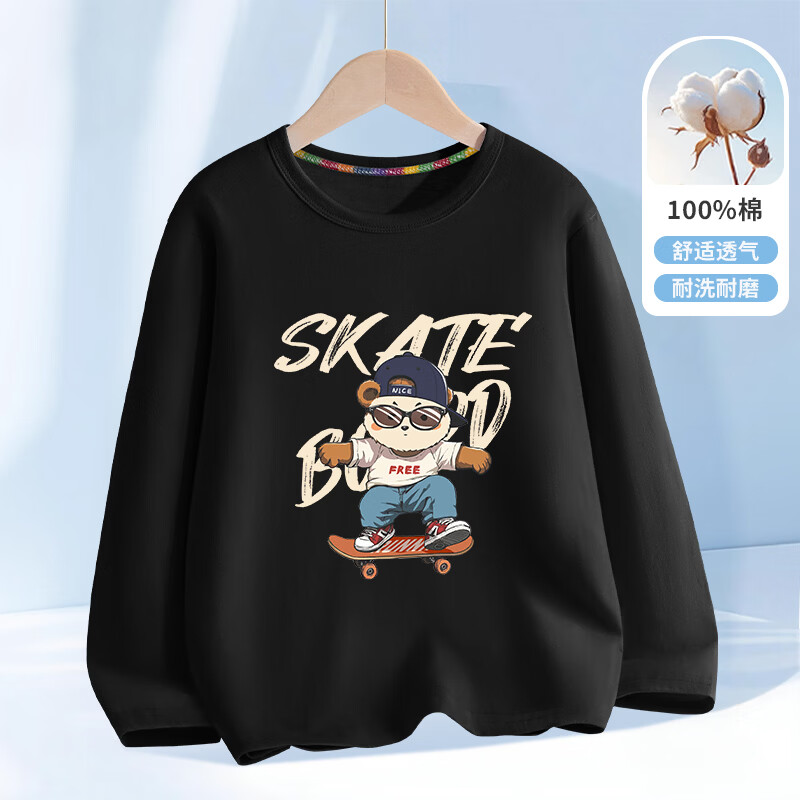 ��ά˹��Jeanswest����ά˹ͯװ��ͯ����T��2026�¿���ͯ���������Բ���к���װ���� �����޳��䡿��ɫţ���� 100 13.23Ԫ