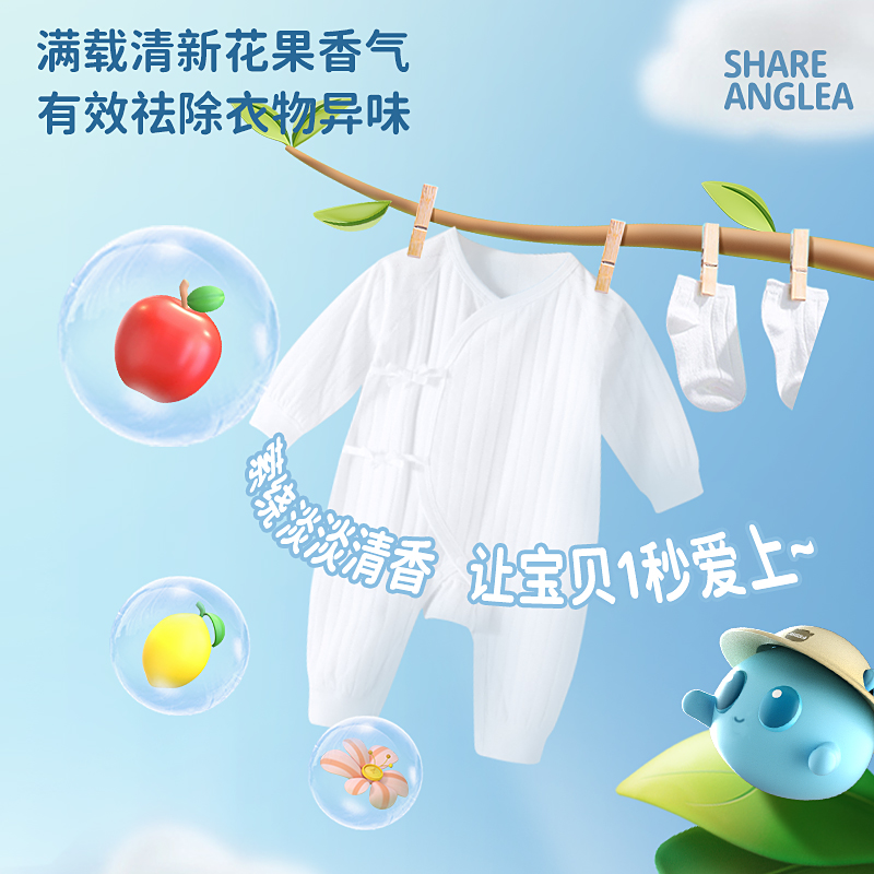 十月天使婴儿洗衣皂宝宝专用0-1岁新生儿童洗衣皂幼儿肥皂块抑菌 洗衣皂儿 100g*1