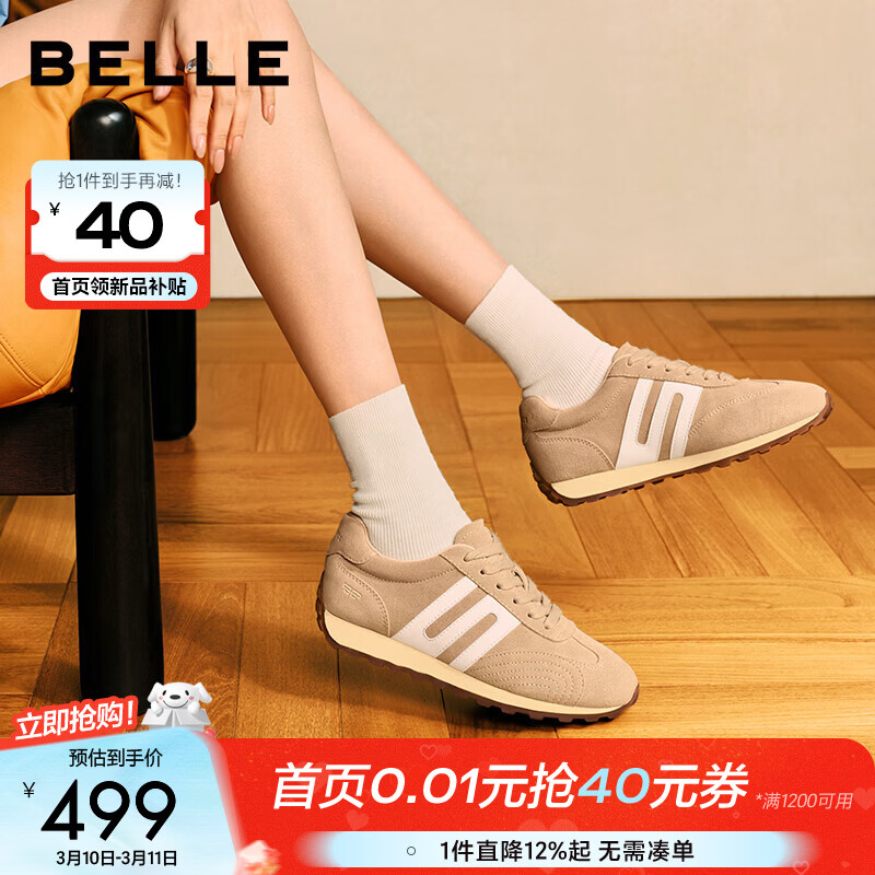 ������Belle��ײɫ�ܵ�����ЬŮ2026�����̳����������˶�����ЬE9V1DAM6 ��ɫ 37