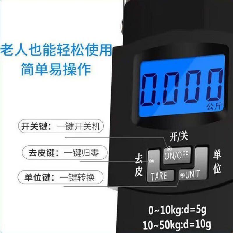 高精度手提电子秤小型便携式家用迷你称鱼器手行李快递弹簧勾小称 手提电子秤-50KG款 无规格