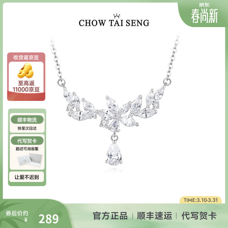 �ܴ��� ���ٻ����� S925���� 2025�¿����������� ��Ů�� 272.55Ԫ