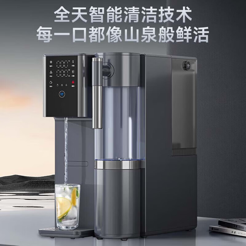 美菱（MeiLing）净水器Q3直饮水机台式净饮机一体机RO反渗透净水饮水免安装直饮即热速热过滤 【旗舰新品】冷热一体·富锶矿化鲜活水