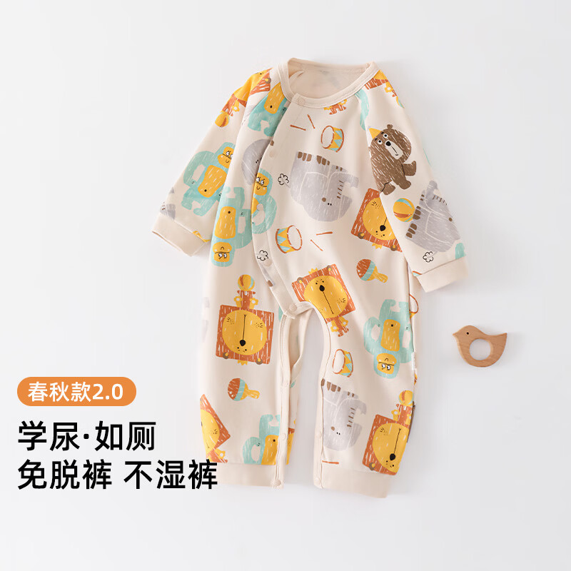 wua·wua婴儿连体衣薄款春秋纯棉开裆睡衣开档宝宝衣服婴幼儿爬服学尿戒尿 满印马戏团 90cm (适合12-18月 体重18-26斤)