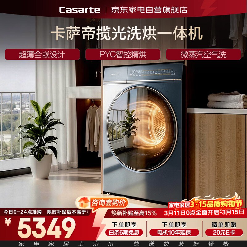 �����۹�Ͳϴ�»�ȫ�Զ������10KG ֱ������ϴ ����Ͷ�� ����ʪϴ �ǿ� �̳�ͬ��CE HB10LWDKLBU1 6293Ԫ