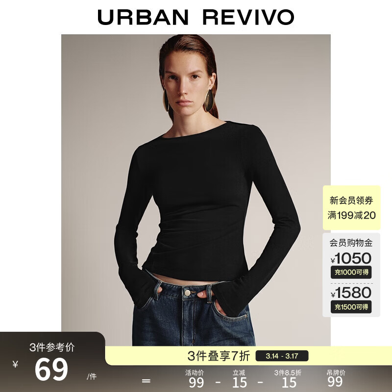 UR2026春季新款女装气质褶皱一字领修身短款T恤UWM450191 黑色 S