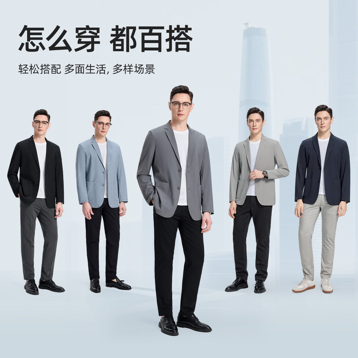 罗蒙(ROMON)10A抗菌防晒凉感休闲单西男士户外商务通勤华夫格冰丝单西外套男 冰川蓝 XL (180) (建议145-165斤)