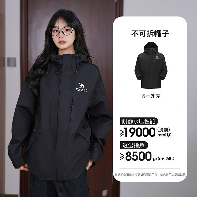 骆驼雨舞者春秋新款户外冲锋衣男女防风防水徒步情侣款登山服外套 黑色【春秋款】 3XL 建议170-190斤