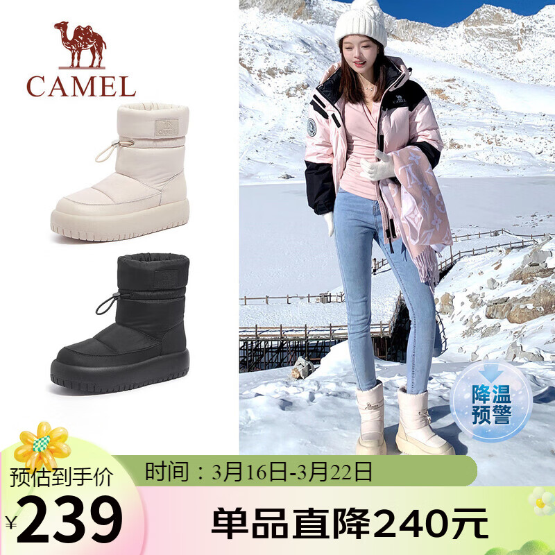 骆驼（CAMEL）雪地靴女简约厚底束带秋冬中筒保暖靴 L23W577074 米色 36