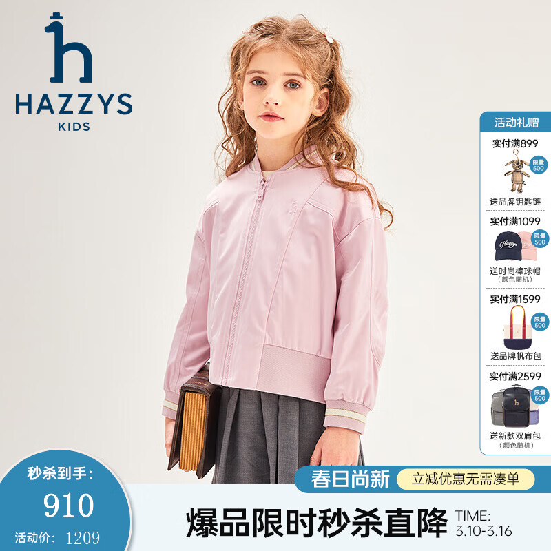 ����˹��HAZZYS��Ʒ��ͯװŮͯ���״����¿���������ʱ�м�Լ��������ɼп� Ǿޱ¶ 165 468.94Ԫ