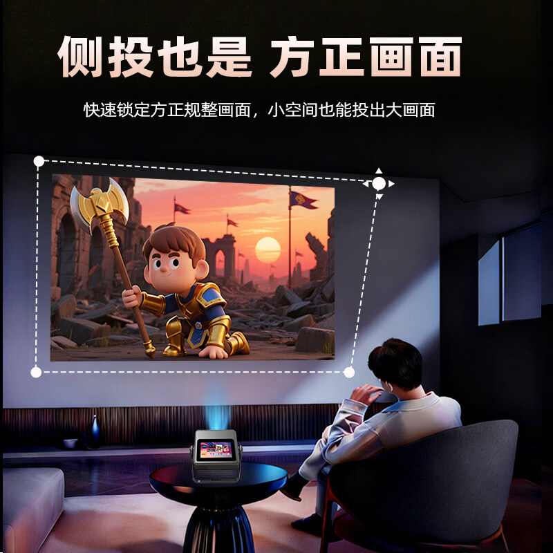 懂影Z1 Pro 云台投影仪家用 真1080P便携 高清智能家庭卧室影院投影机租房民宿酒店【抖音同款】 【高端旗舰版】投影机+电动幕布+壁挂托盘