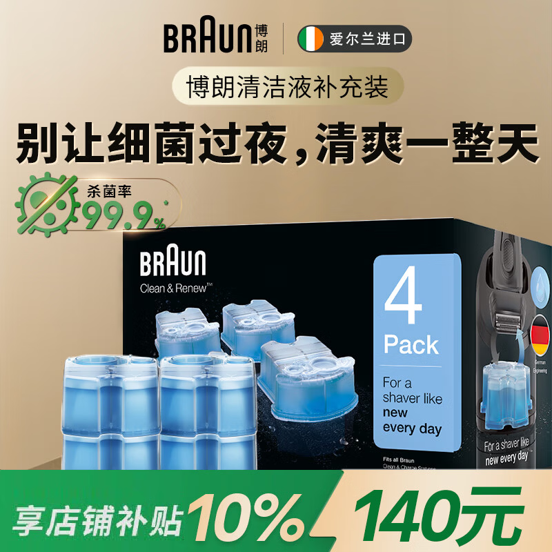 �������뵶���CCR4���Һ4�У����ò����������ͨ�ã�ɱ����� 124.2Ԫ