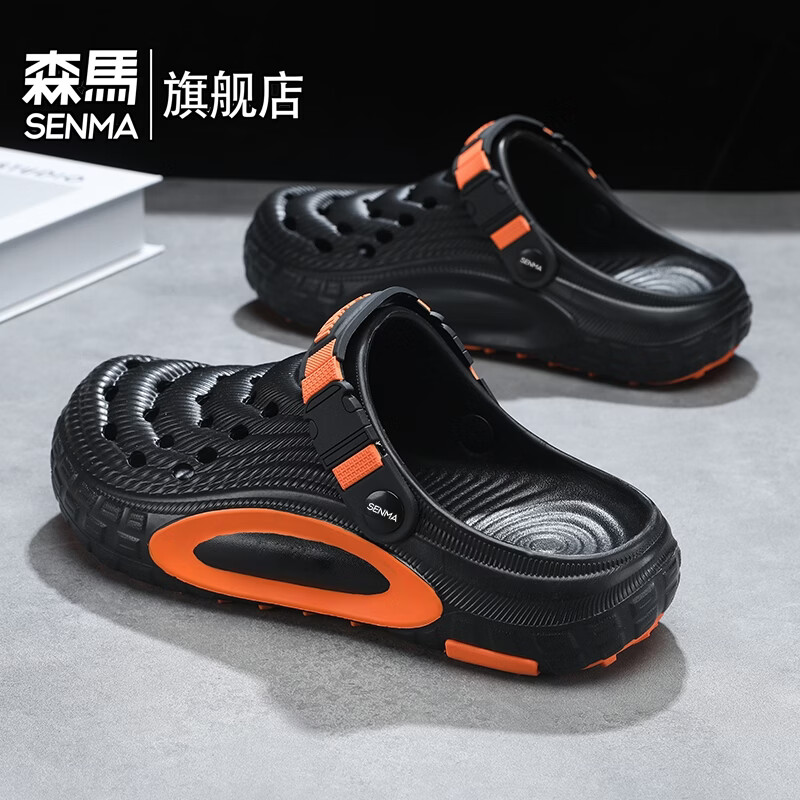 森馬洞洞鞋男2026新款夏季外穿踩屎感包头拖男士户外防滑半拖沙滩凉鞋 黑橘【基础款】 36-37 【现货秒发】