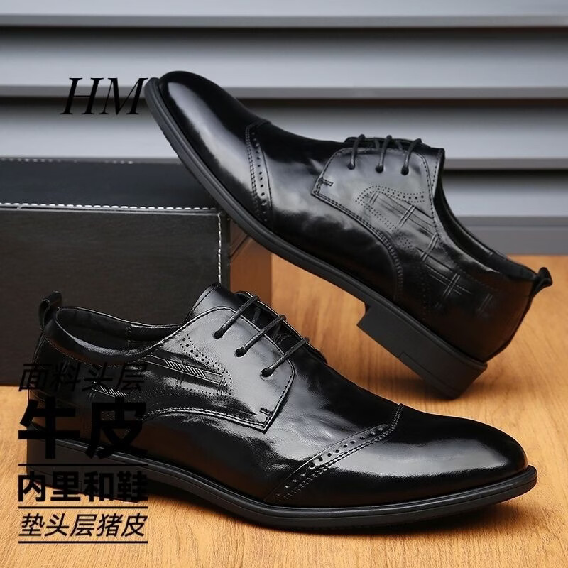 古德巴爷2026新款男鞋商务正装高档男士绅士休闲英伦尖头皮鞋男单鞋子 黑色 系带 41 （标准皮鞋码）相当于运动鞋42