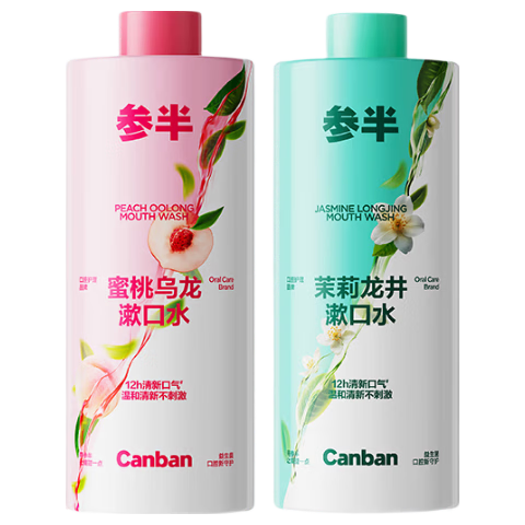 �����ã��ΰ�����������ˮ ���ӳ־����� ��������+�������� 500ml*2ƿ 14.1Ԫ