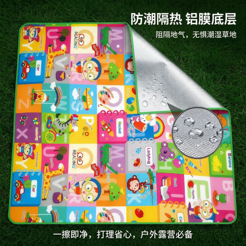 荒野七侠加厚防水防潮野餐垫户外亲子露营帐篷垫沙滩草坪折叠垫爬行垫 2000mmx1800mmx5mm（适合4-6人） 单面图案（图案随机）