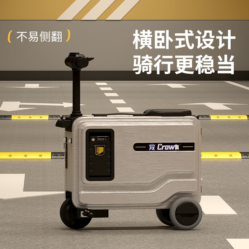 FX CROWN电动行李箱可骑行拉杆登机箱铝框可坐智能代步遛娃20英寸旅行箱 2个电池【骑行20公里+承重220斤】可登机 20英寸 墨绿色
