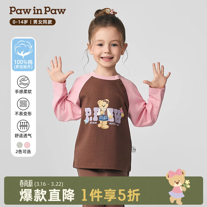 PawinPaw��ͨС��ͯװ25���ﶬ�¿���Ůͯײɫ�����T���������� Pink��ɫ/25 90 88.5Ԫ