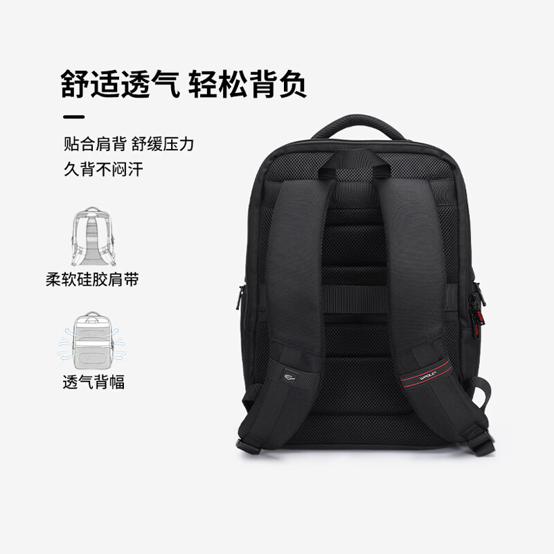 WPOLE商务双肩包大容量出差背包笔记本电脑包立体通勤包书包APEX系列A1 弹道尼龙 - 黑色