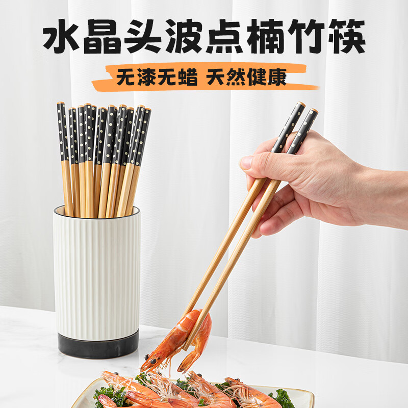 千年恋木天然楠竹筷子家用高档新款抗菌防霉无漆无蜡耐高温餐具 【活动款】黑色波点竹筷10双装