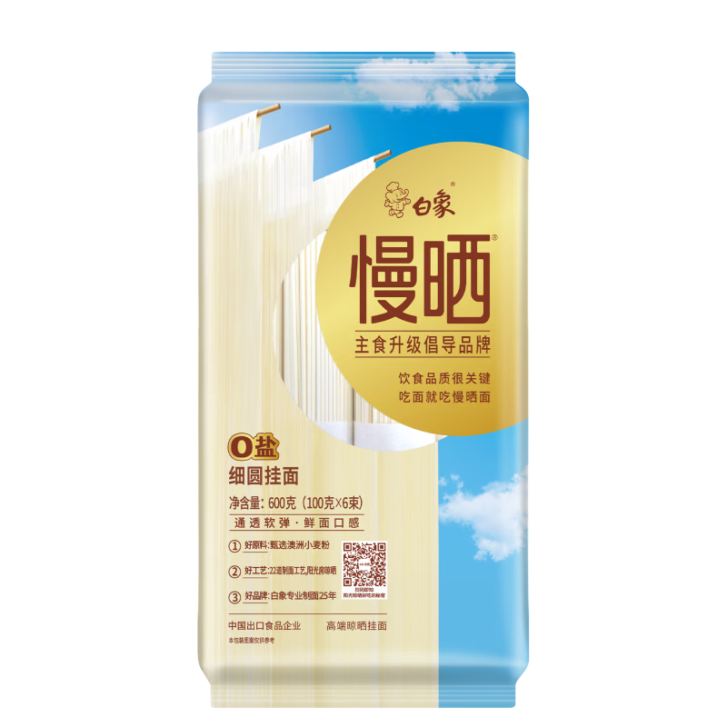 ���� ��ɹ������ ��0��75%����С��ۡ�ˬ����ʳϸ����Ӫ�����600g