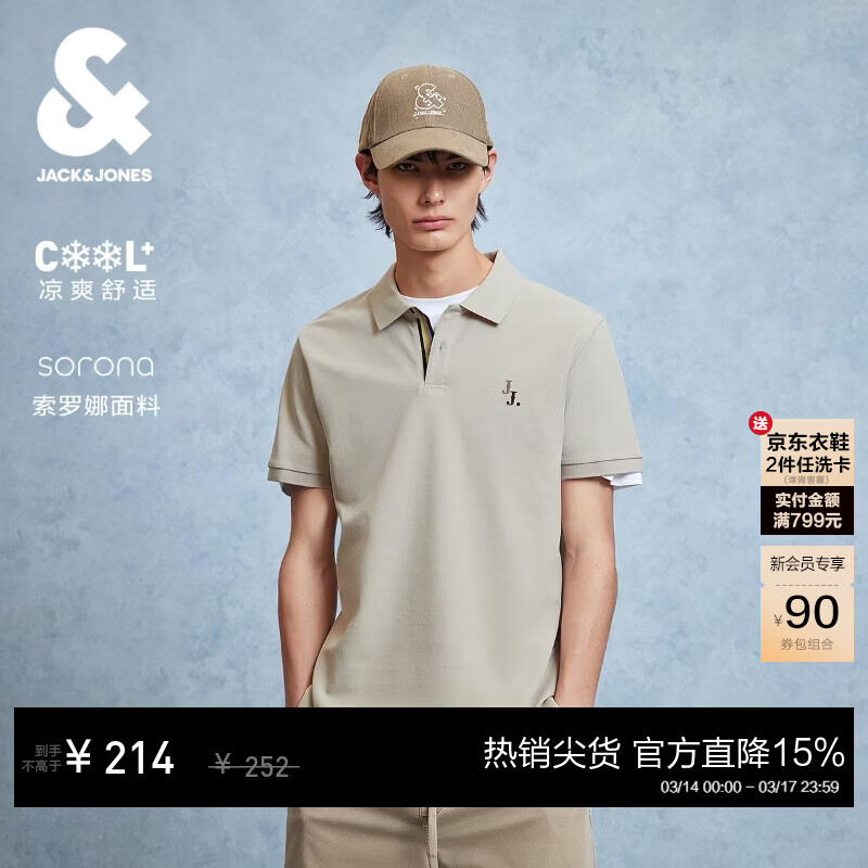 �ܿˡ���˹��JACK&JONES��26����װ����POLO����ʿ�����С���������Ʒ�ƴ��巭���ļ�T�� C45��ʯɫ ���� M 175 126Ԫ