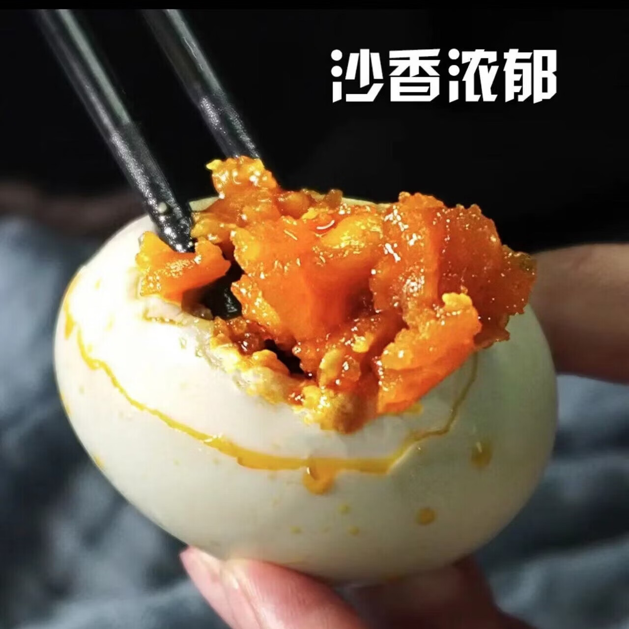 微山湖五香咸鸭蛋地标特产红泥腌不齁咸真空装60-70大蛋开袋即食 20枚礼盒装（1200-1400克）