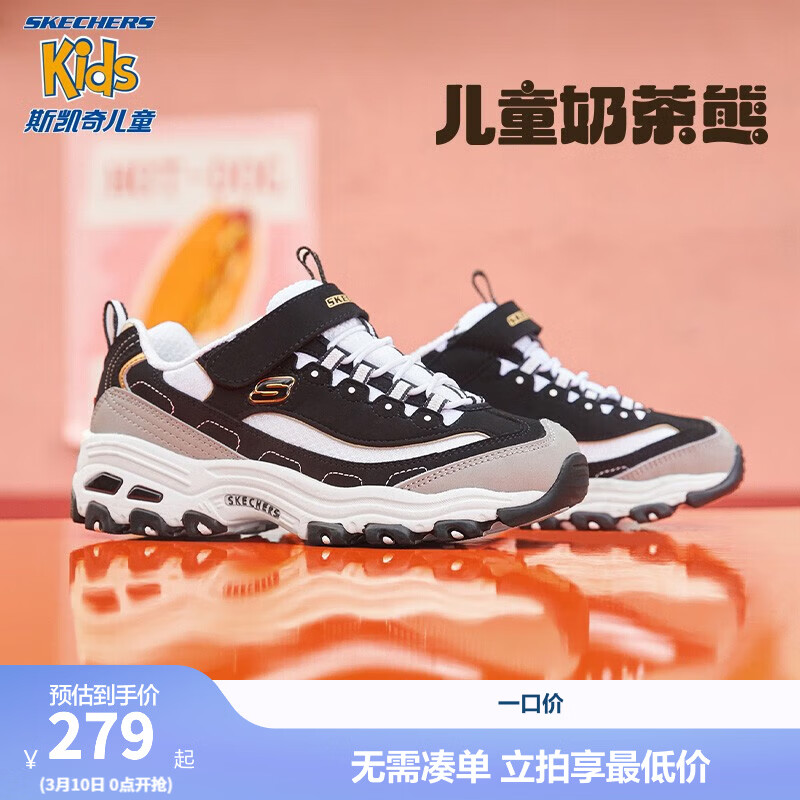 Skechers˹�����̲��ܶ�ͯ��èЬ�ﶬ��Ůͯ�˶�Ь����ڰ��ϵ�Ь996212L 212ɣ�ؿɿ� 27.5 199Ԫ